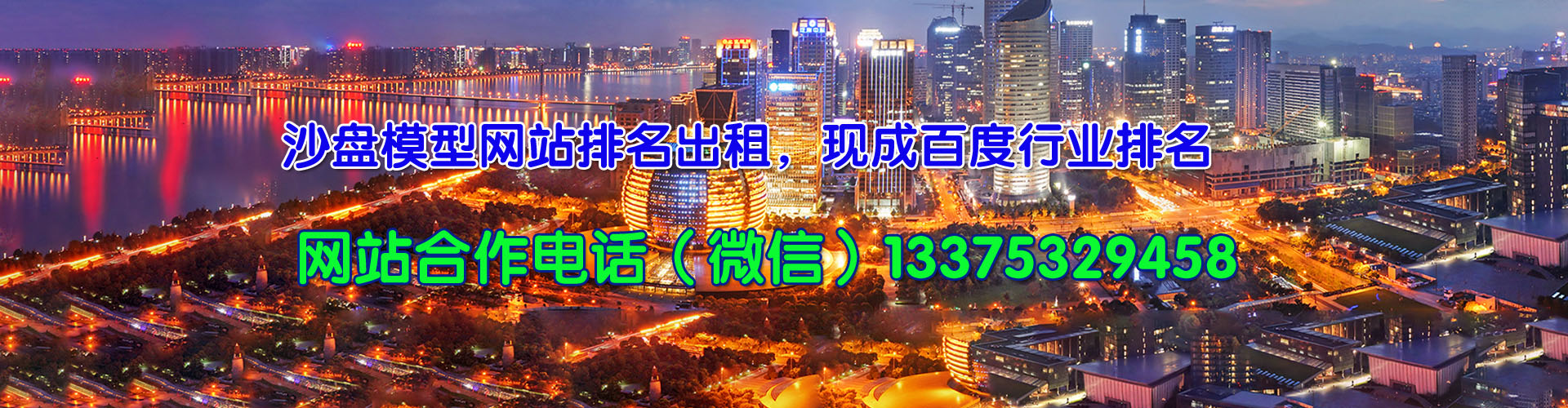 �Ű�ɳ�Pģ�͹�˾